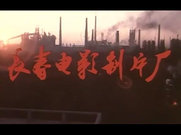【剧情】赤橙黄绿青蓝紫 （1982）【国产老电影】