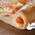 [香港廣告](2019)Pizza Hut(16：9) [HD]