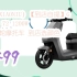【京东钜惠|新史低】小牛（XIAONIU）【到店自提】G6 电摩 72 1200W 电动两轮摩托车 到店选颜色 4499
