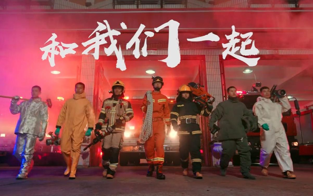 我想当英雄，但请别给我机会