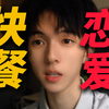 四虎4hood《City Shine》Official Lyrical Video