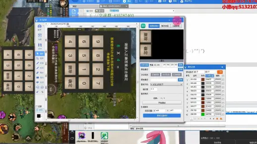 按键助手识别文字