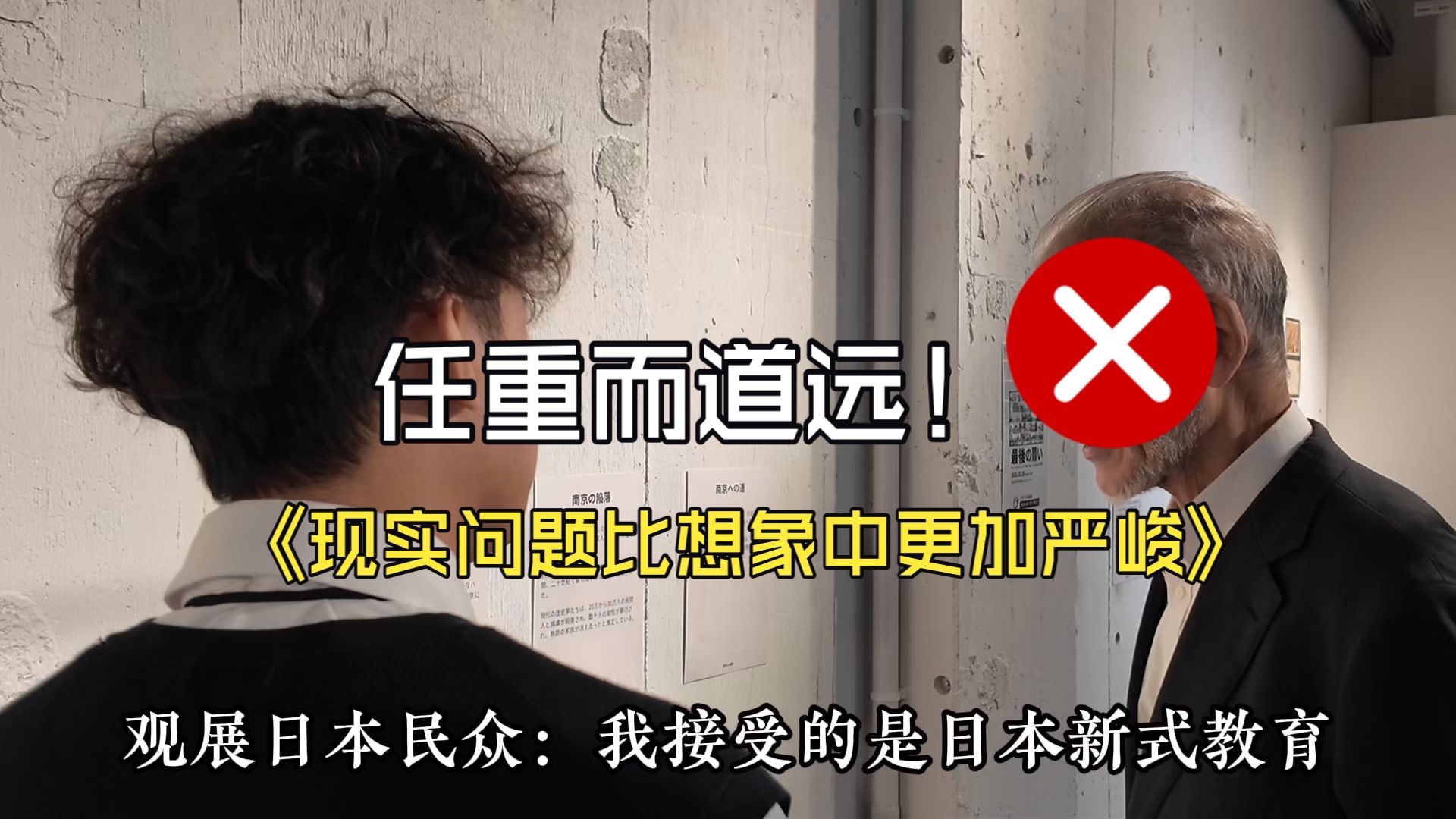 现实问题远比想象中更加严峻
