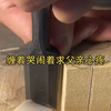 逍遥四公子