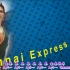 【印度电影歌舞 中文字幕】Chennai Express 金奈快车-出自电影Chennai Express 金奈快车