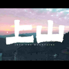 脱贫攻坚公益短片《上山》：点亮光明，点亮希望