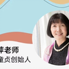 健康的羞耻感是指孩子知道自己身体的隐私部位，不可以随意暴露身体隐私，任何人都不可以随意看和触摸他人的身体隐私部位。#儿童教育#性教育#心理健康