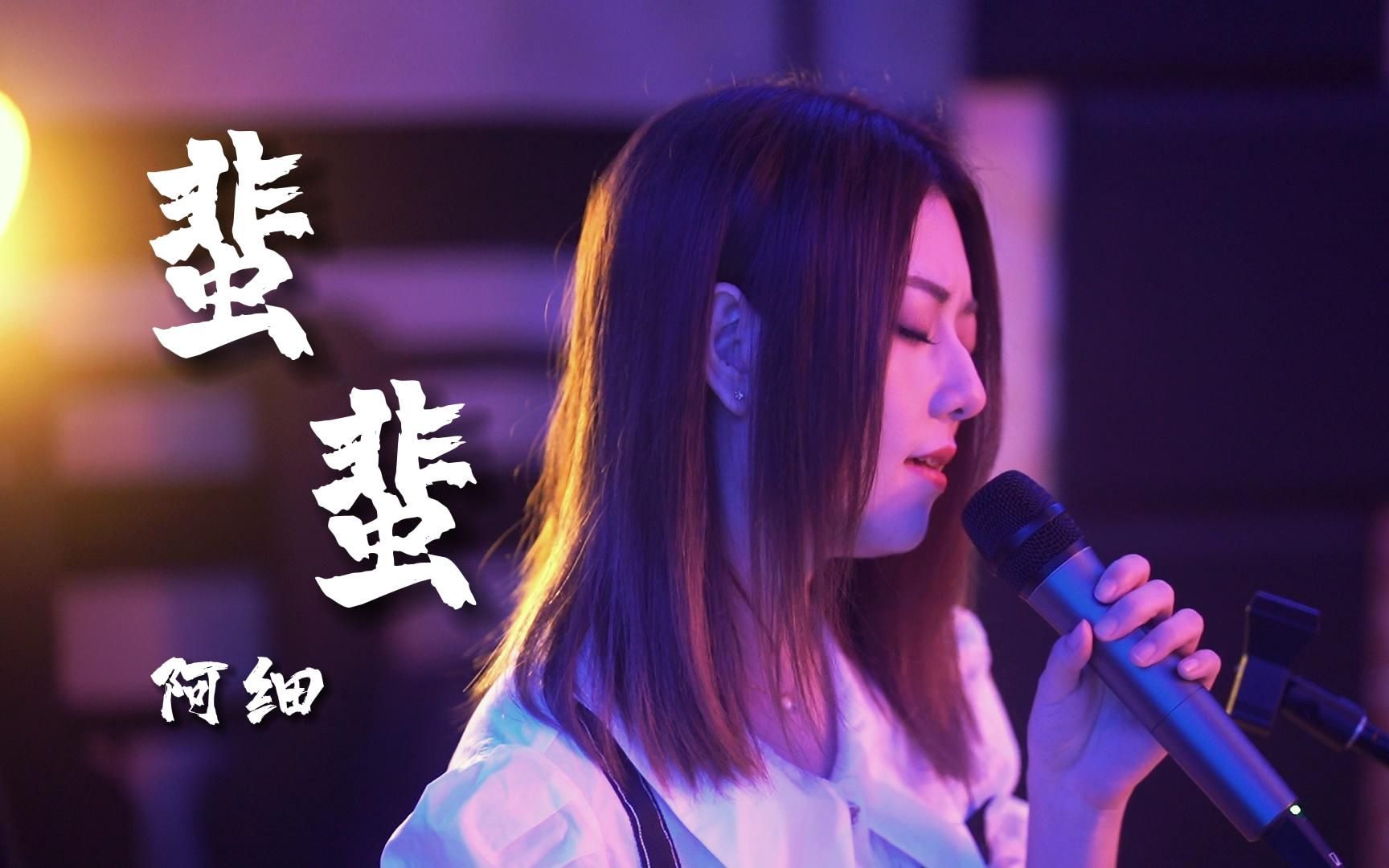 催泪粤语歌《蜚蜚》| 仿似悬崖上恋爱，其实有多精彩...