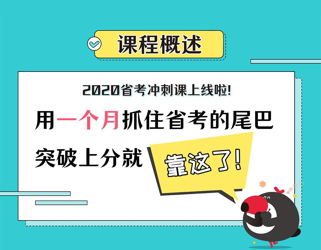 课程介绍