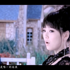 斯琴高丽～顾峰~犯错～1080p4K修复~画面调整~制作歌词~作词，编曲人，姓名~替换无损音质~闵锐制作