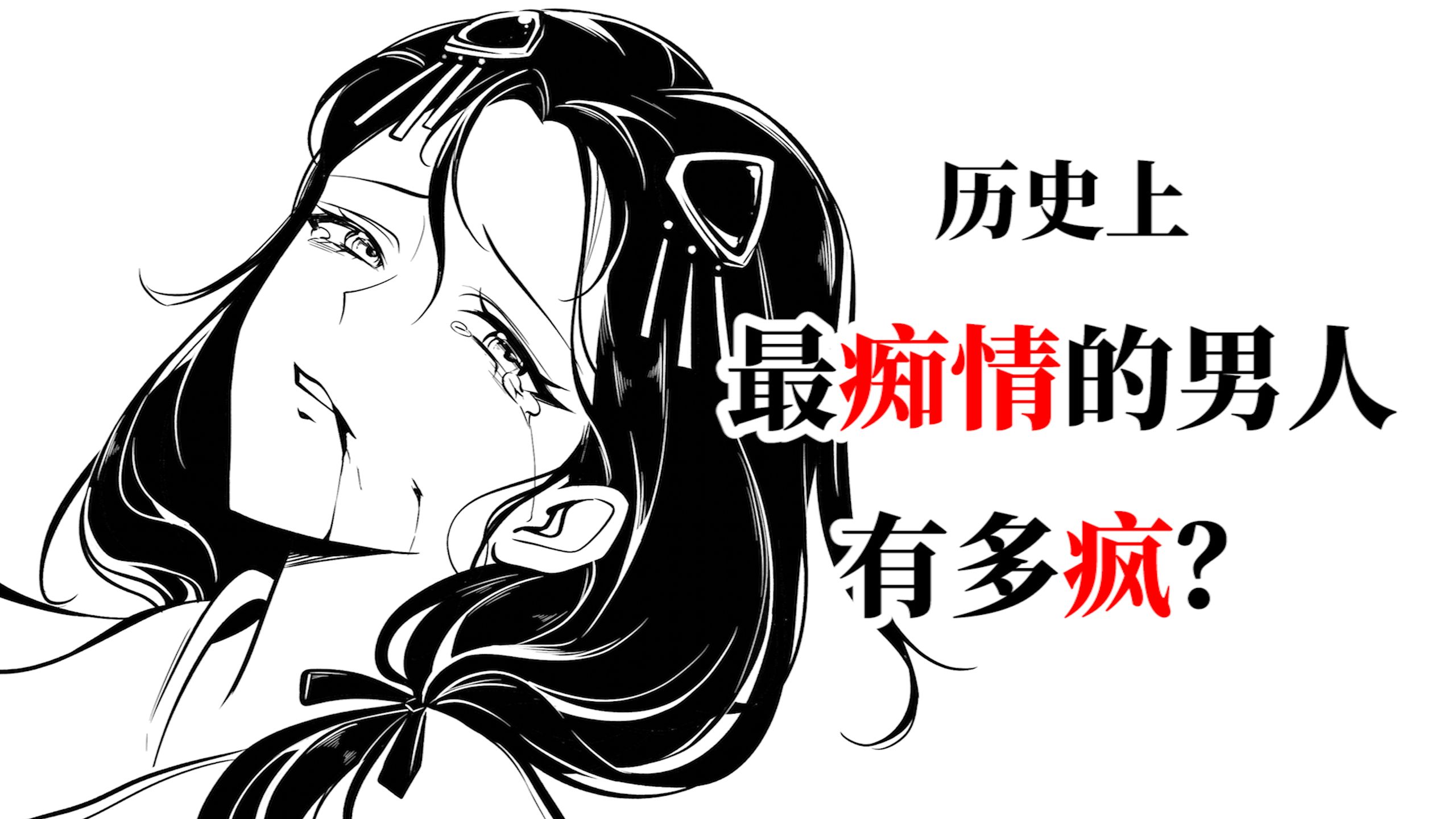 青梅被毒杀，他娶仇人之女隐忍多年灭敌满门