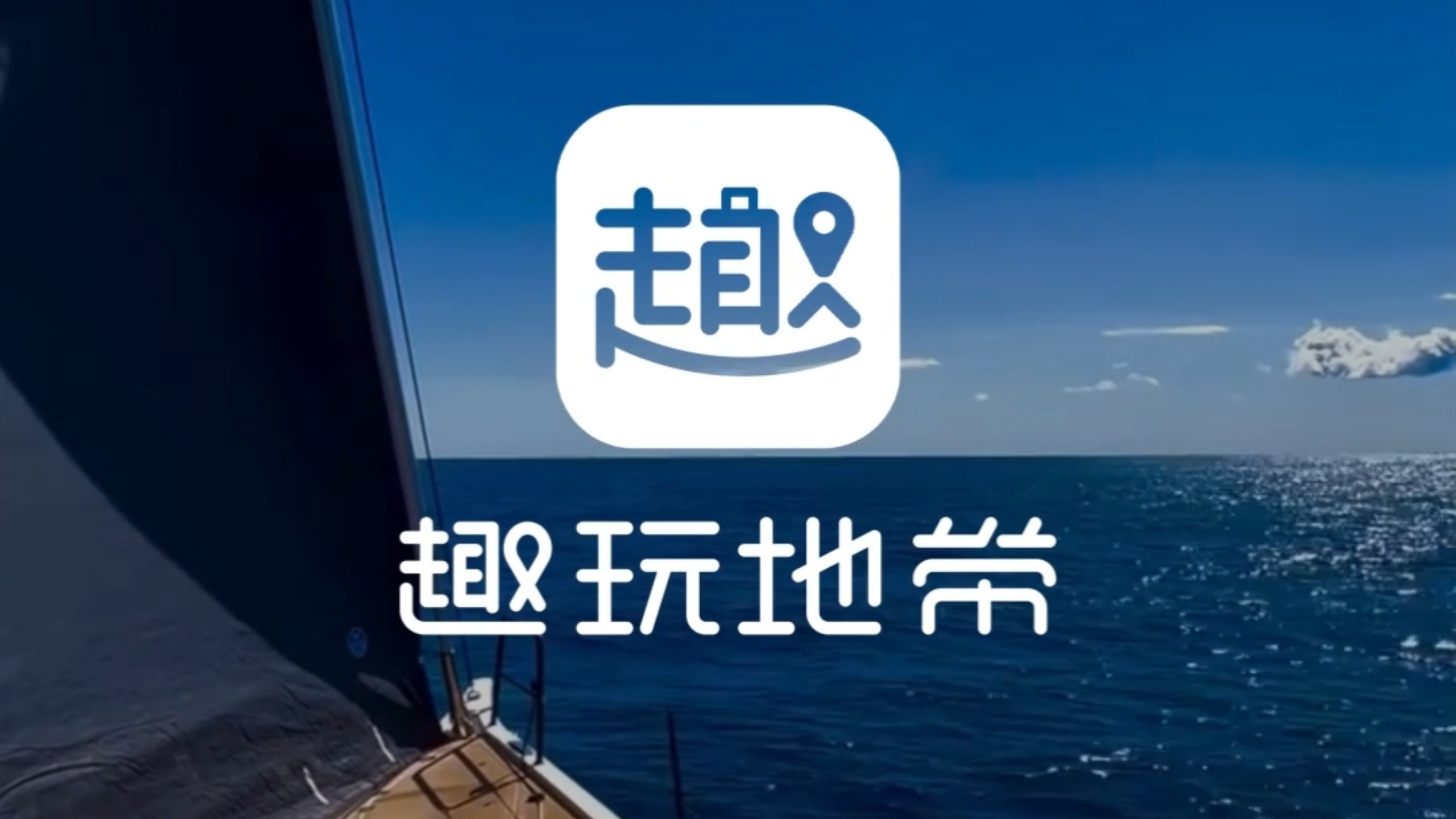 一个好设计，就在于元素能否巧妙融合