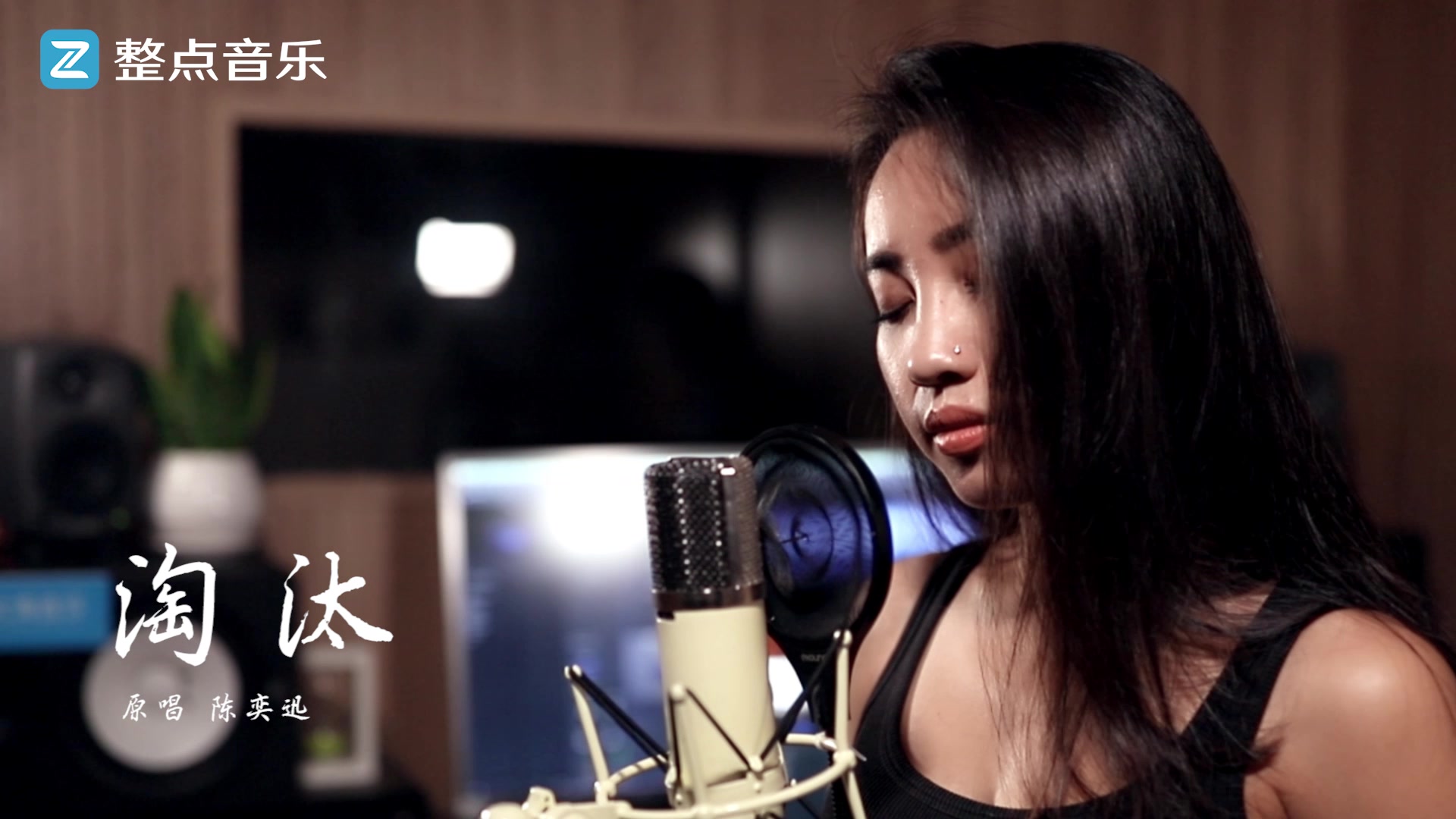 【整点音乐】好声音美女温妮演唱《淘汰,歌声让人心潮澎湃!