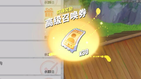 如何快速获得金果子 994bd996df18d00c63e94921f1e390b39a618767.jpg@480w_270h_1c