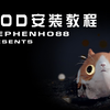 HDR MOD VERSION 4.0 安装教程_仁王2