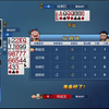 五星体育弈棋耍大牌-上海三打一（1673）22点档