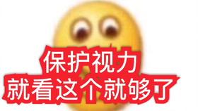 吃什么能提高视力保护眼睛 995c9c7700d760c98b2da464a360b3eb635a6463.jpg@280w_158h_1c_100q.jpg