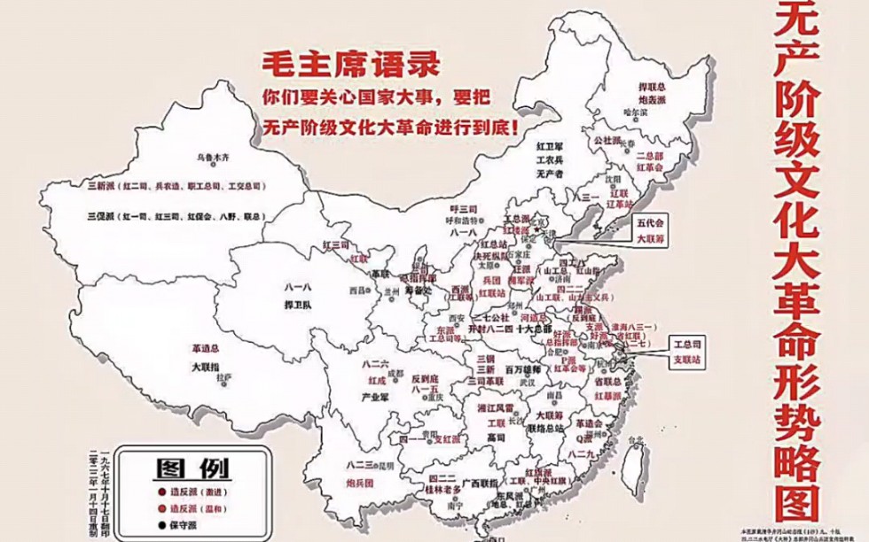 我国特殊10年各省形势略图