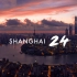 《上海廿四 | SHANGHAI 24》
