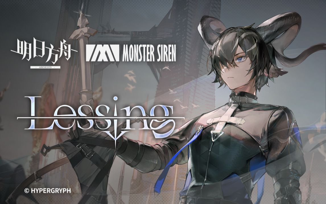 《明日方舟》EP  Lessing哔哩哔哩bilibili