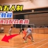 教程丨日本五人制足球教学，双人配合进攻技巧三，建议收藏学习