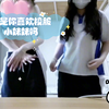 这是你喜欢校服小妹妹吗