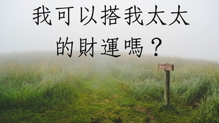 9973f9b340887f56014c2a44166e48c9742c923d.jpg@310w_174h_1c_100q.jpg