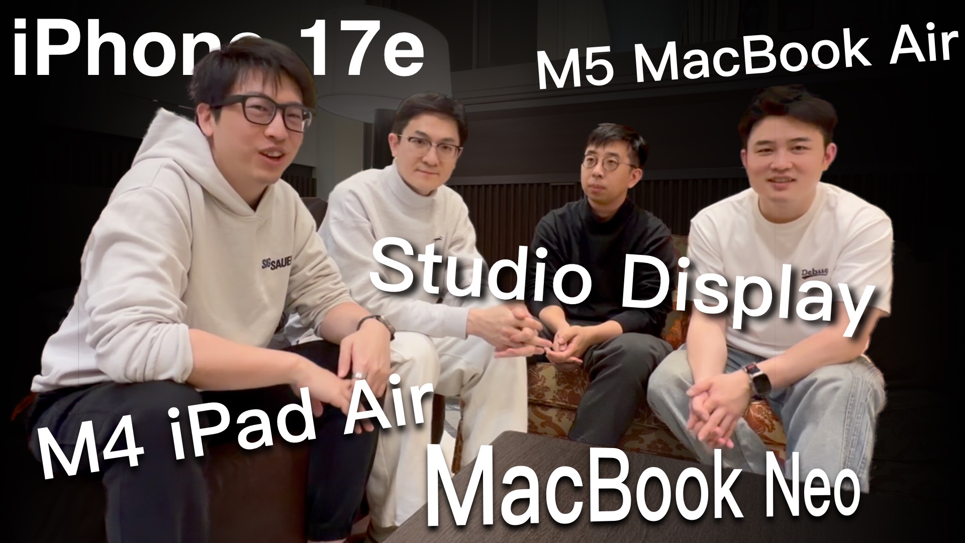 MacBook Neo 小天才笔电！苹果3月新品发布会全部产品复盘+分析