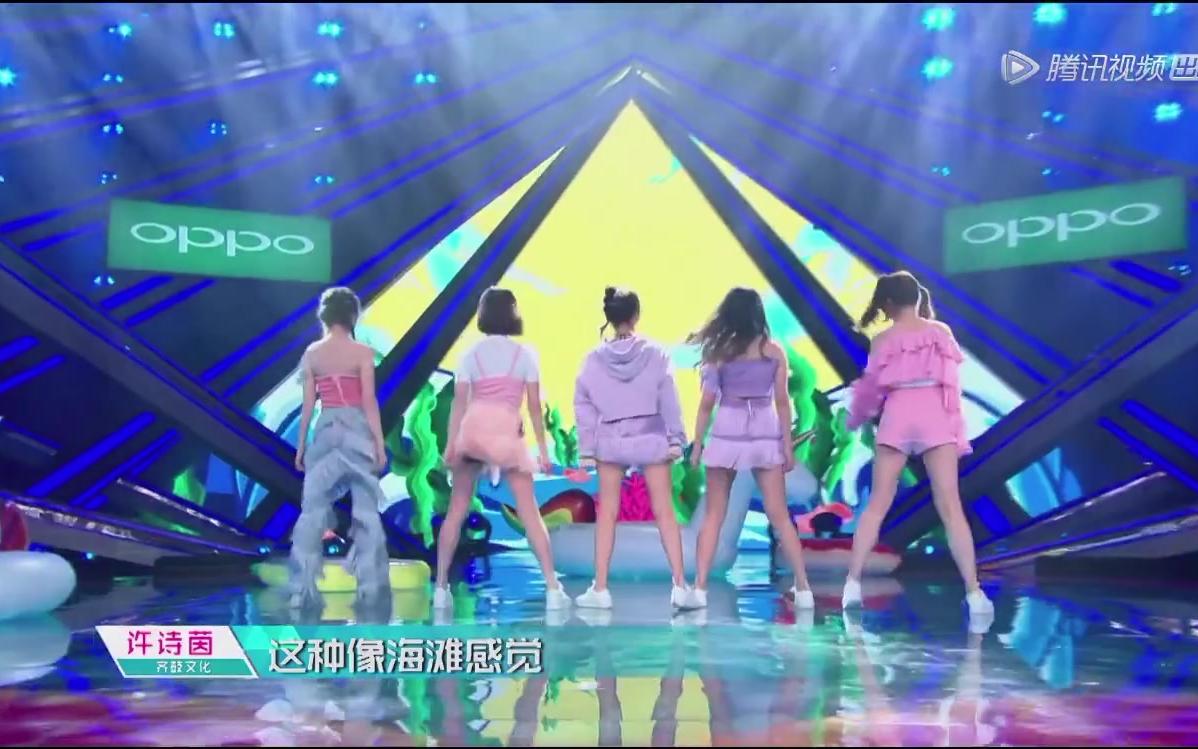 【公演舞台纯享】舞蹈组 海草舞 - 李子璇 吴芊盈 于美红 张溪 马兴钰