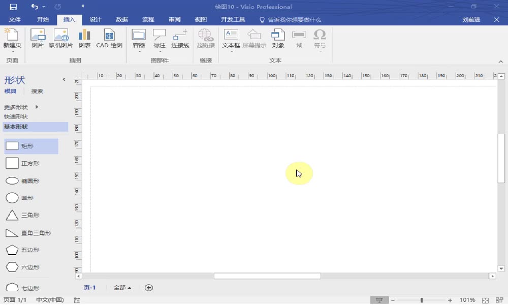 Visio 2016中文自学入门到精通哔哩哔哩bilibili