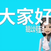 三分钟带你全面了解营商环境，是什么、为什么、怎么办？~公考必备知识点