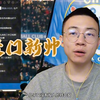 直播回复：本赛季豪门新帅表现
