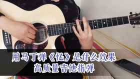 绣荷包葫芦丝曲谱_黄梅戏绣荷包曲谱(5)