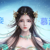 韩老魔的侍妾慕沛灵