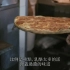 巴比家吃遍纽约 披萨