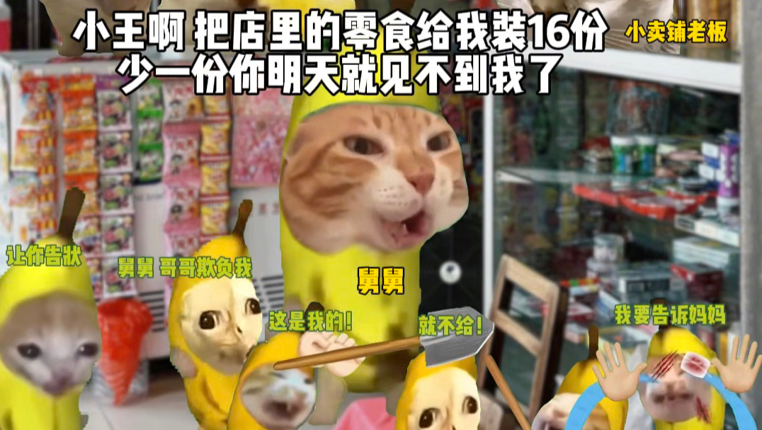 当16个外甥来舅舅家过暑假