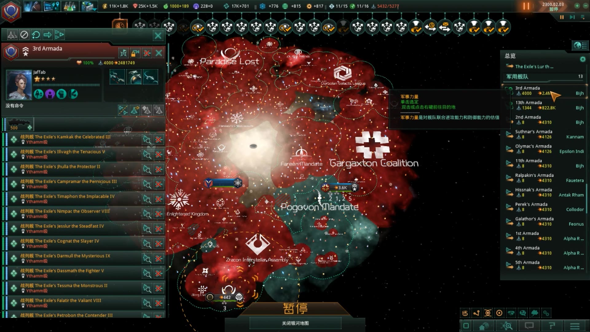 群星stellaris1.91百年3.6mp20