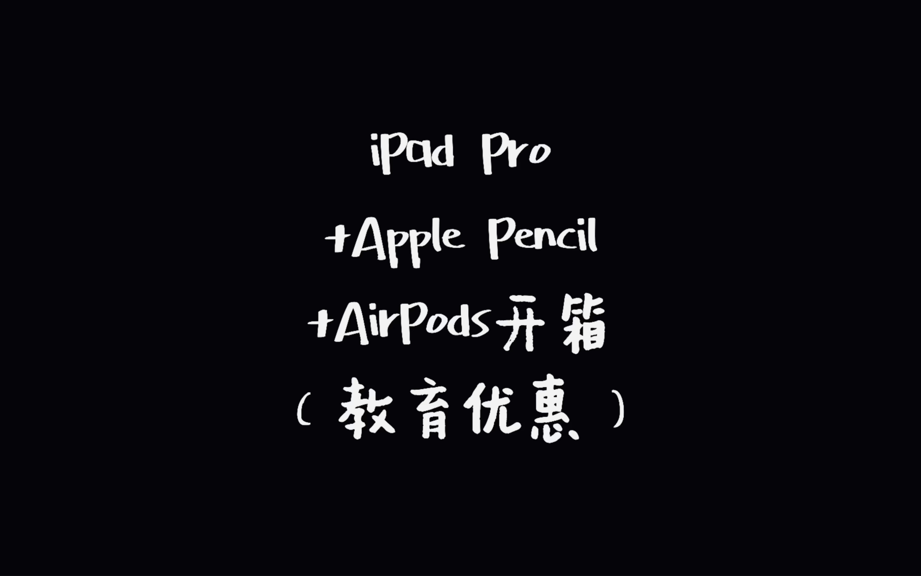 2022年618活动iPad Air 4会降价吗？苹果iPad Pro什么时候买最划算？怎么买iPad mini6最便宜？附iPad Air ...
