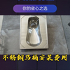 选购不锈钢旱厕蹲便器，型号多样，质量取胜。价格亲民，存水弯设计防臭，一体成型工艺，山西旱厕改造
