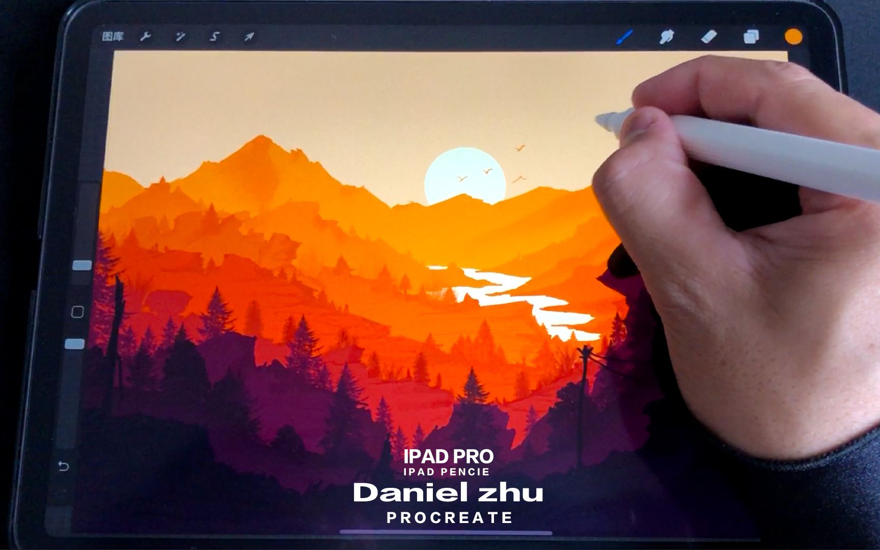 【Procreate】教你用iPad画画 第1部 唯美的风景画
