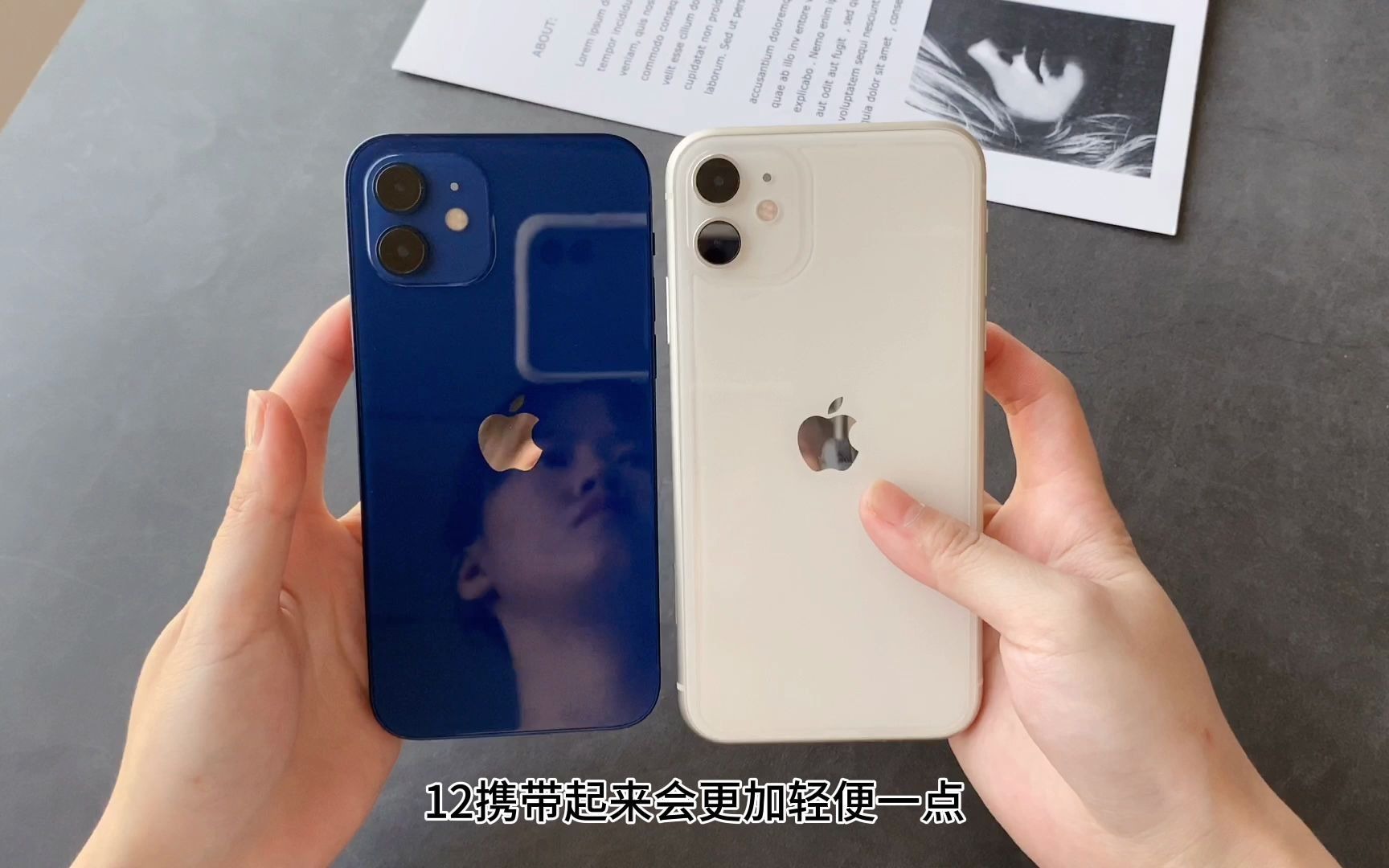 iPhone 12与iPhone 11的对比实测来啦！看完你将不再纠结到底选哪款了