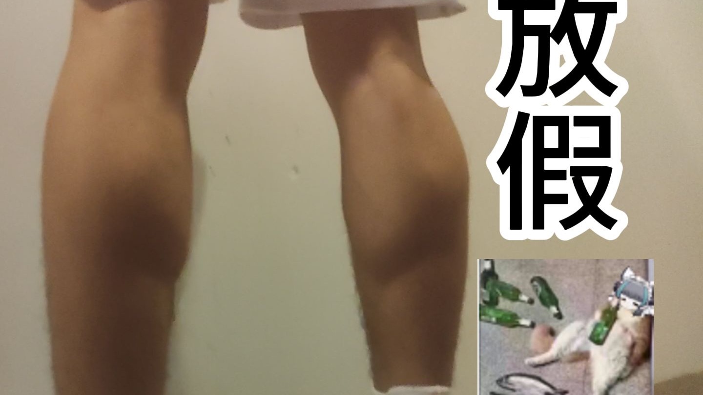 邻近期末-14岁初中生