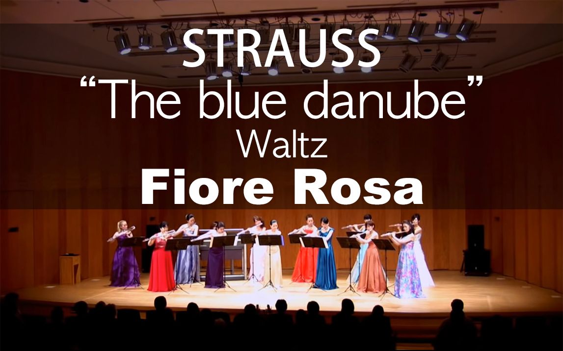 长笛乐团jstraussthebluedanubewaltzfiorerosa