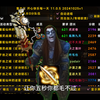 低层惩戒骑怒斥其他DPS吹牛逼_魔兽世界