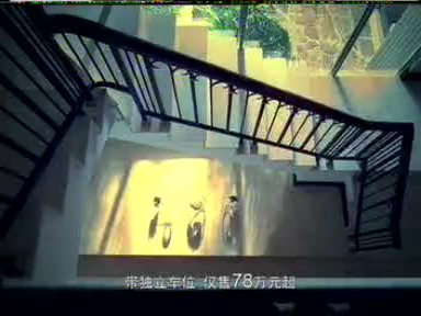 2003年-2004年雅居乐欧洲故事广告