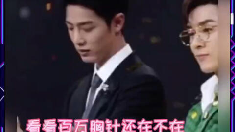 微博之夜杨紫肖战20192020 99ac179102dbb145ac6510add96ae04d9c2b4160.jpg@480w_270h_1c
