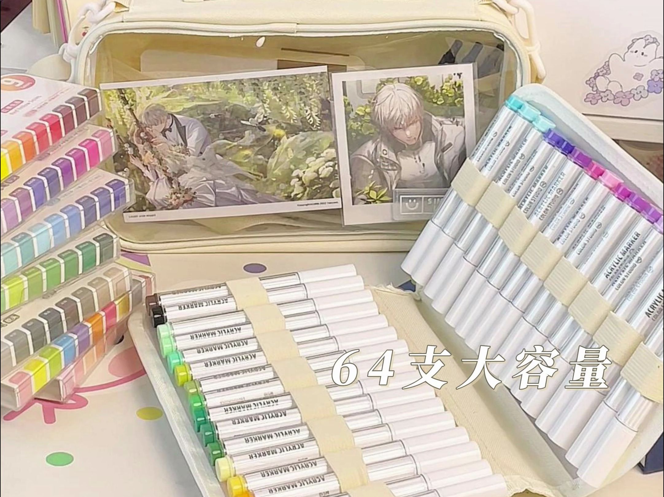 马克笔收纳包！手提斜挎还能做痛包！