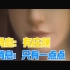 【三体动画】片尾曲《面壁者》MV解析，第一季剧情预测
