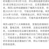 DeepSeek认为的实况足球最强球员_实况足球手游