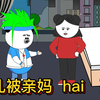 第三集：女儿被亲妈害了，看我如何收拾他们